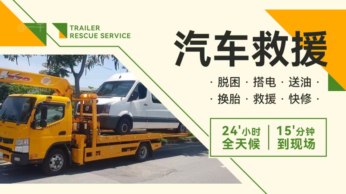 1738997666549442.jpg 救援71.jpg